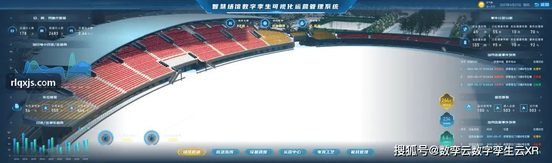 MK(体育科技有限公司)体育·官方网站俱乐部赛事积分运营系统